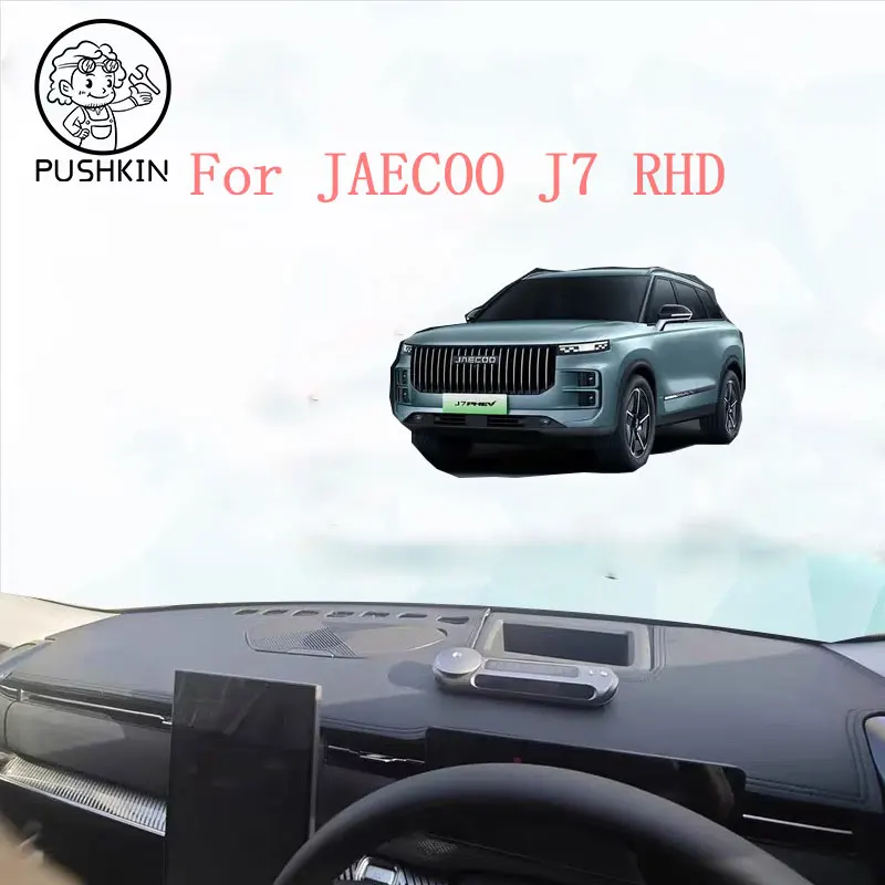 

RHD For JEACOO J7 2024 2025 2026 Car Leather Dashmat Dashboard Cover Car Pad Dash Mat SunShade Carpet Cover Accessories