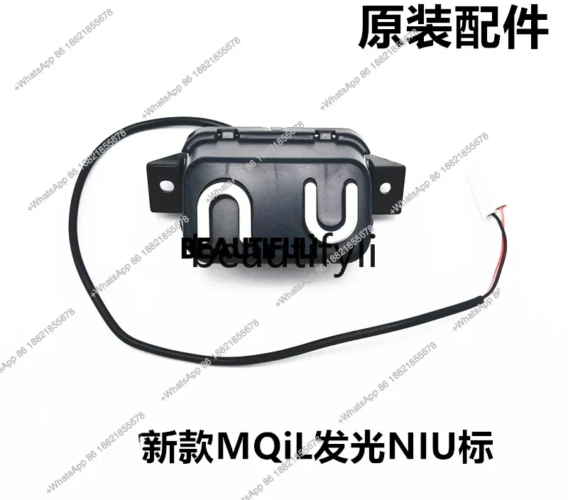 

Electric new MQiL original luminous NIU logo, luminous logo