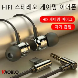 Auriculares magnéticos de metal con cable y conector L/TYPE-C de 3,5 mm para música de DJ estéreo de alta fidelidad, con cancelación de ruido para juegos y micrófono HD para ordenadores y teléfonos inteligentes.