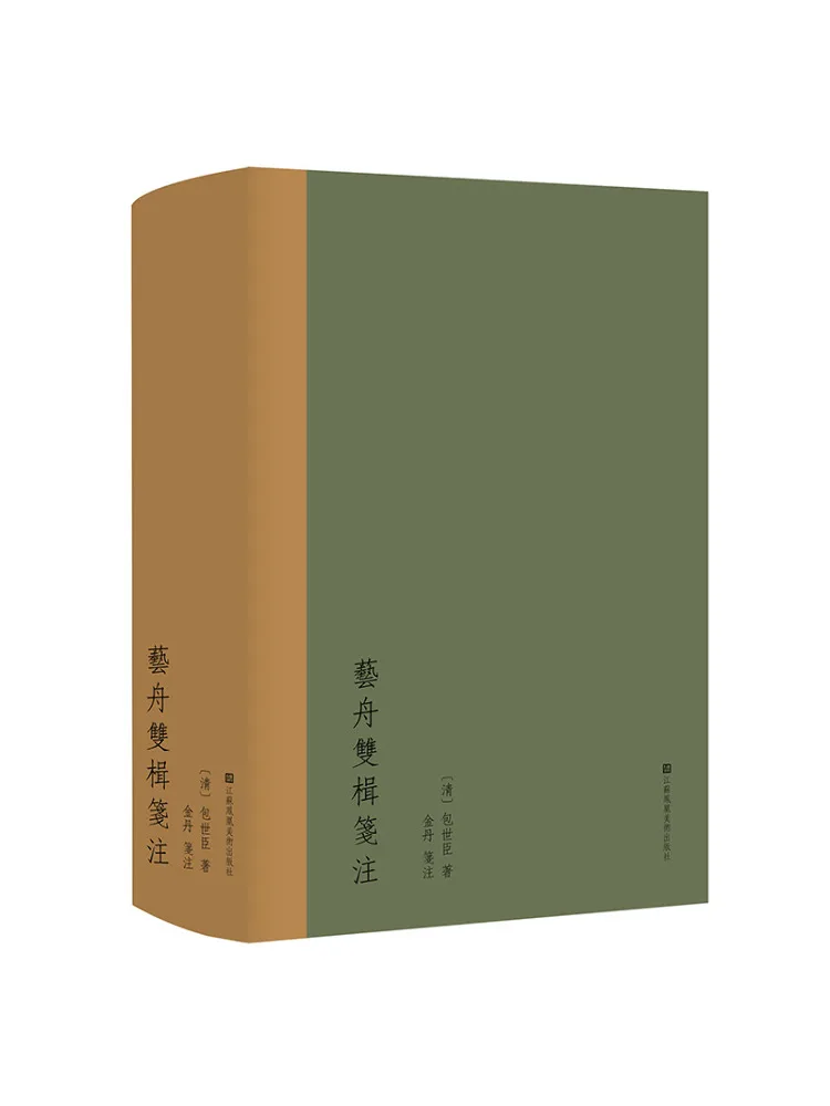 

Книга-Winshare Yizhou Shuangyi Note