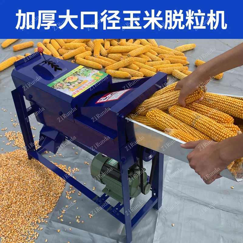 * Batteuse de maïs automatique, petite machine à éplucher le maïs électrique domestique