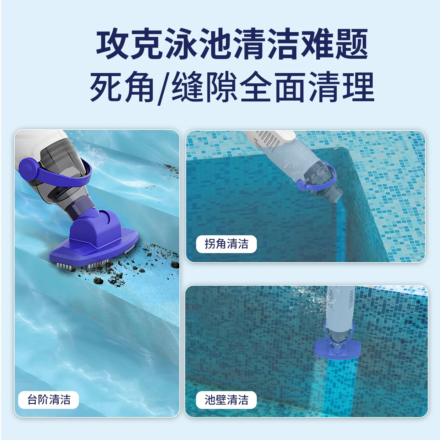 2025 Swimming pool sewage suction machine for fully automatic cleaning and filtration of the water tank pool
