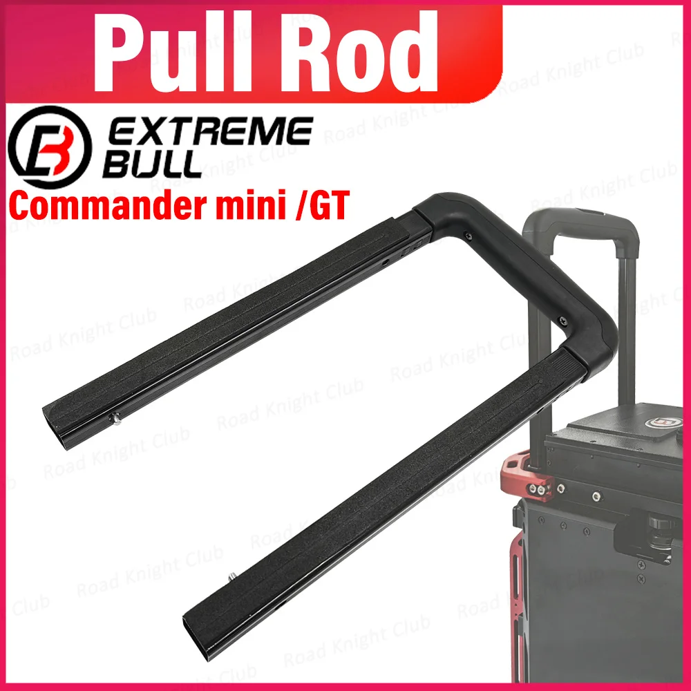 EXTREME BULL Commander MINI Pull Rod Commander GT Handle Trolley Pull Rod Commander MINI/GT Trolley Lift Rod Unicycle Parts