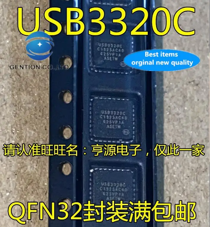 

10pcs 100% orginal new in stock USB3320C-EZK-TR USB3320C USX2064-AEZG-TR USX2064AEZG Ethernet port IC