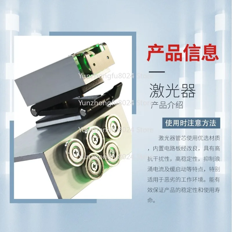 Bending Machine Alignment Device Laser Instrument Special Accessories for Sheet Metal Bending Machine