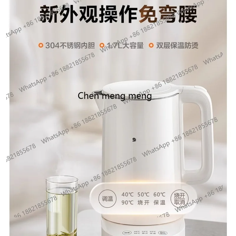 

Electric Kettle Household Kettle Integrated 2L Large Capacity Constant Temperature 316L Stainless Steel SW-20J101P