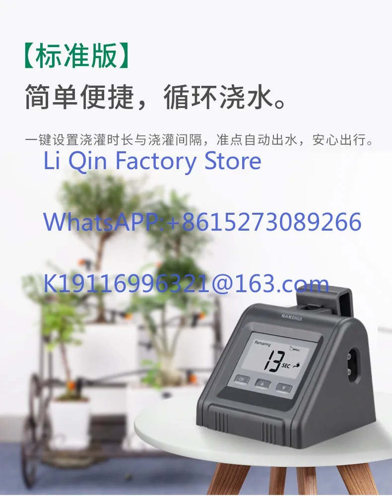 Automatic flower watering device, watering artifact, intelligent timed lazy irrigation mobile phone, solar energy