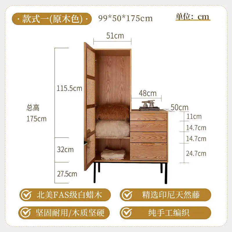 

Rattan wardrobe bookcase Japanese Nordic solid wood hotel apartment B & B sliding door size wardrobe furniture