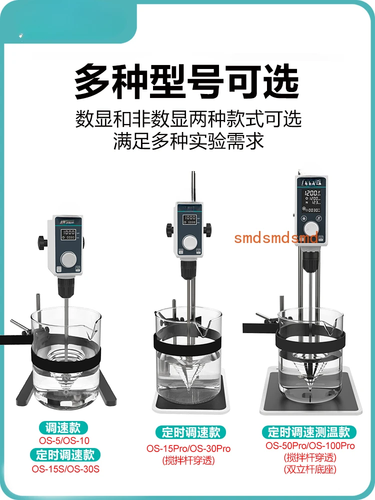 High power machinery Industrial disperser Top mixer
