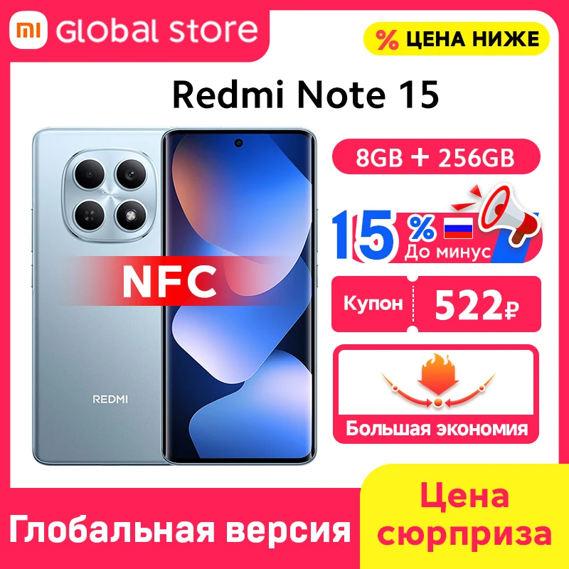 8GB 256GB NFC Blue