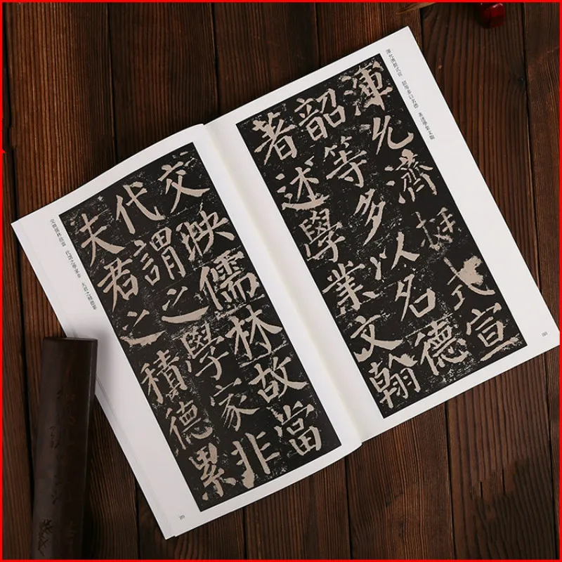 

Calligraphy Book Stone Inscription Rubbings Copying Copybook Chinese Yan Style Regular Script Brush Calligraphy Copying Copybook