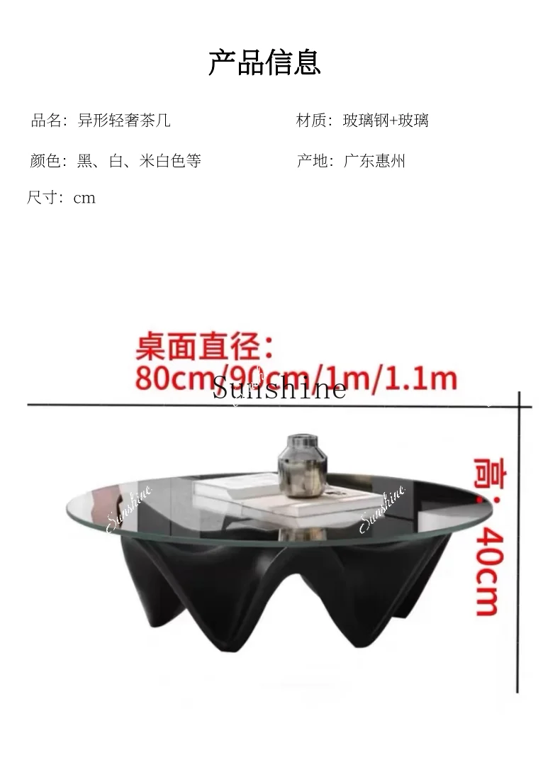 تصميم غرفة المعيشة الحديثة الألياف الزجاجية سداسية الشكل على شكل خاص غرفة نموذج الفندق طاولة القهوة المستديرة FT #6