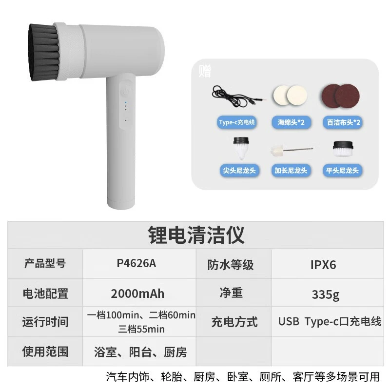 Wireless lithium battery cleaning brush, polishing and rust removal, kitchen stove shoe pot magic tool, household electric power
