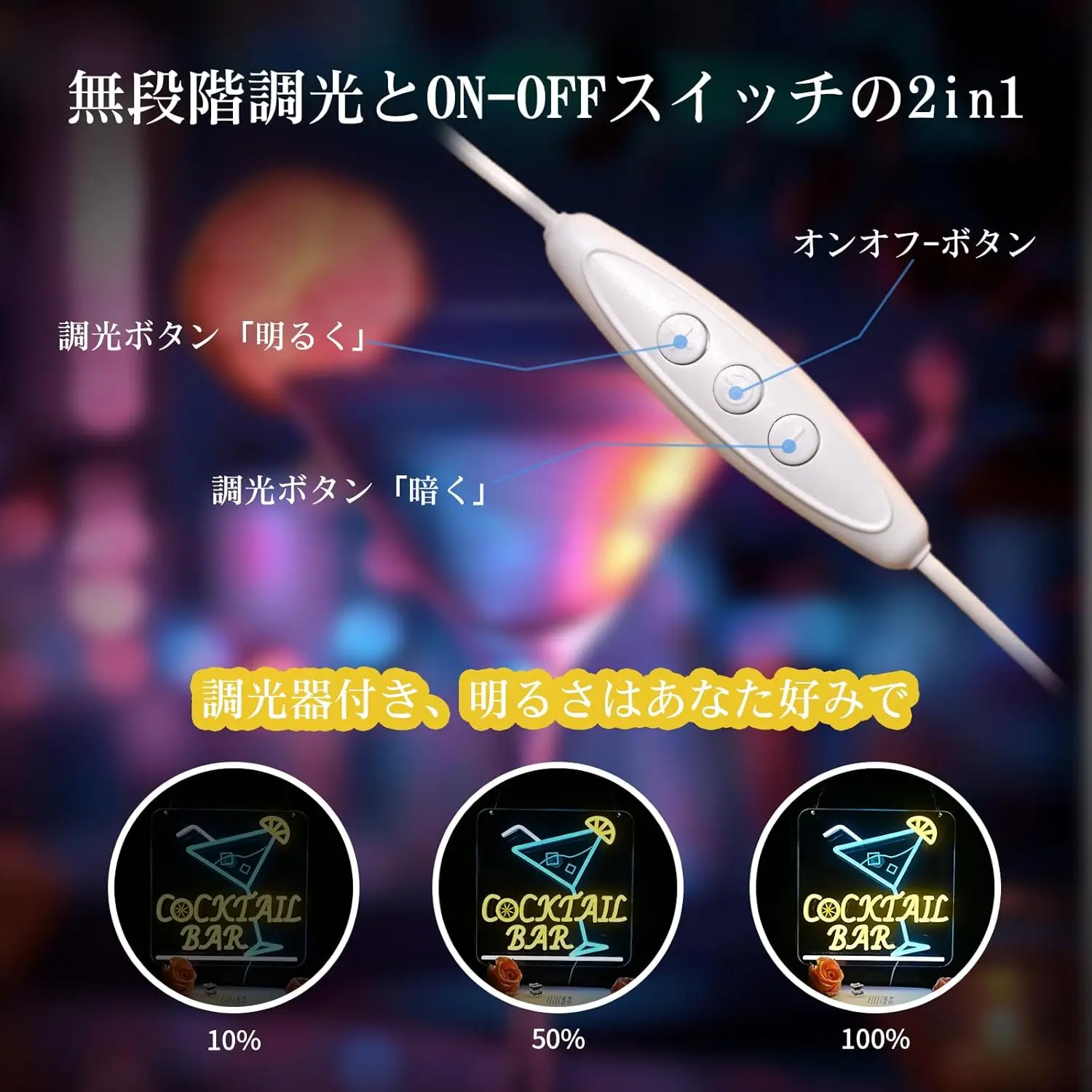 كوكتيل النيون LED ضوء النيون جدار ديكور لمتجر متجر بار حفلة رجل كهف مطعم هدية لمتجر بوس USB بالطاقة #5