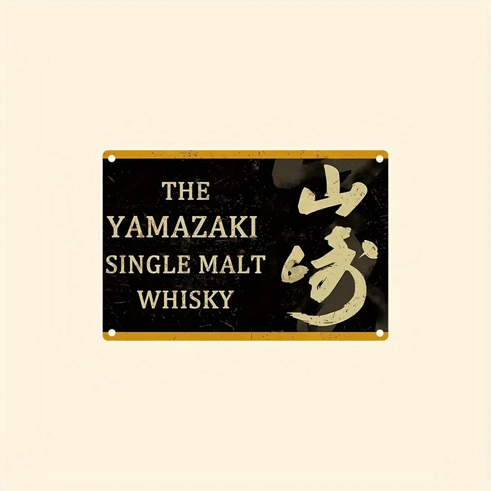 Letrero de metal vintage Yamazaki para whisky de malta única, diseño Kanji japonés clásico, arte de pared impermeable y a prueba de polvo, I de alta calidad