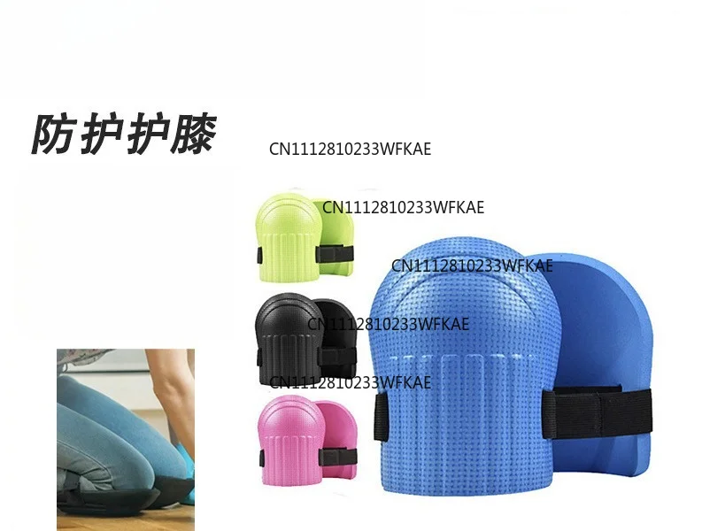 Anti-skid protective lines, knee protective gear, tiling, garden construction labor protection knee pads view 2
