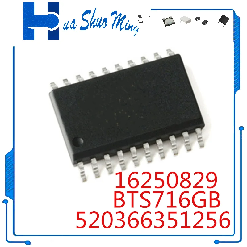 

5 шт./лот 16250829 BTS716GB 520366351256 СОП20