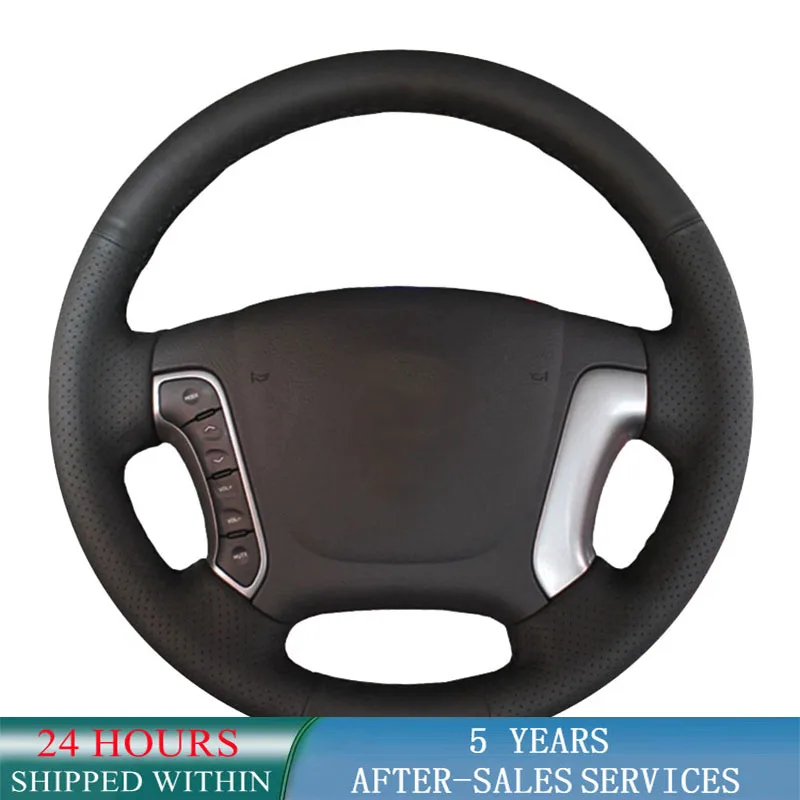 

Модифицированная Гибкая износостойкая Кожаная оплетка из микрофибры для Hyundai Santa Fe 2006-2012, автомобильные аксессуары