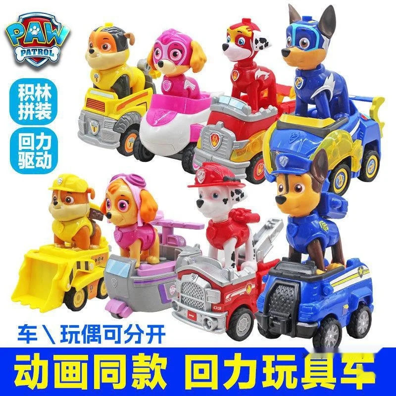 Echt Paw Patrol Ryder Chase Skye Marshall Puin Voertuig Pull Back Cars Speeltoestel Bouwstenen Figuur Poppen Kinderen Speelgoed