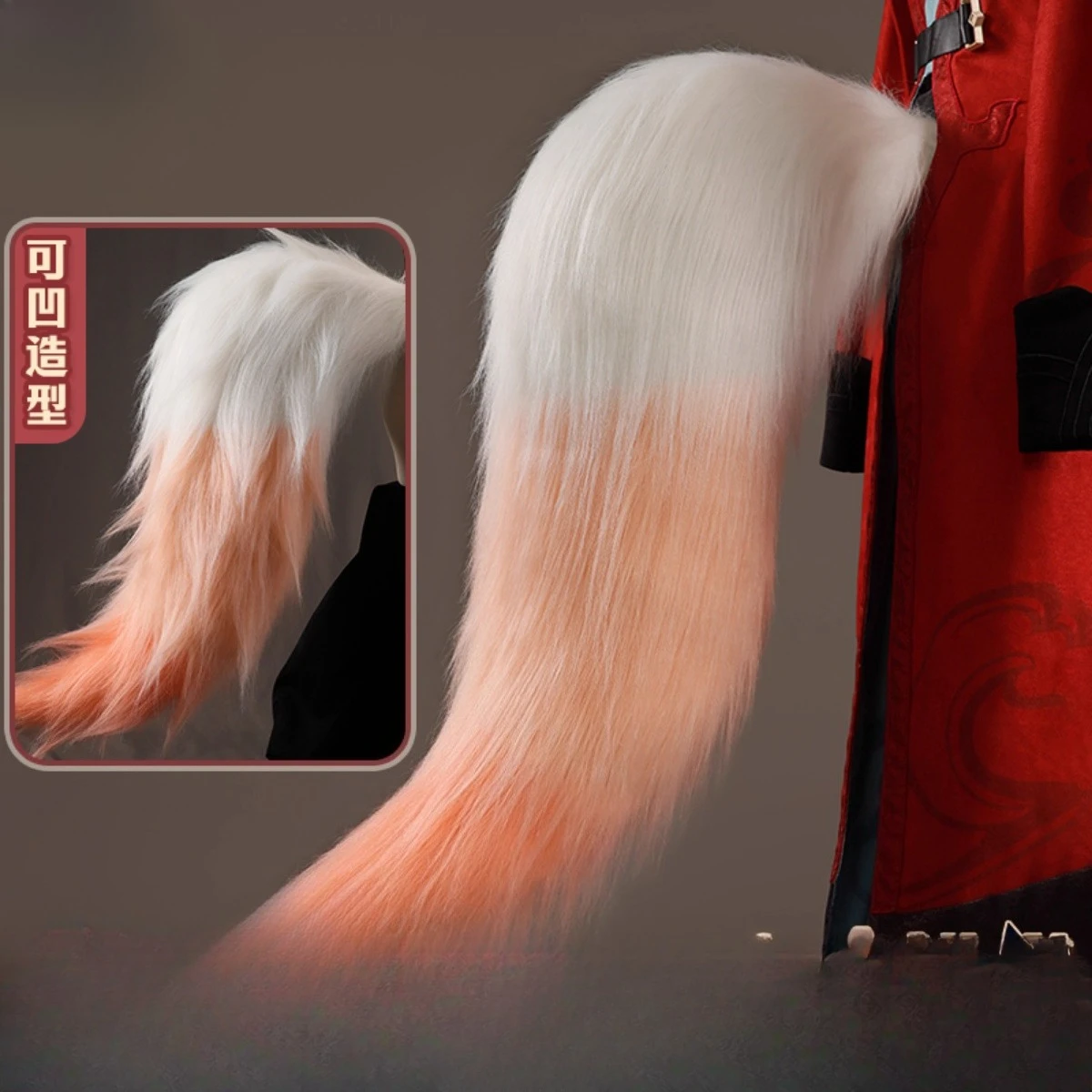 

Collapse Star Dome Railway cos serve pepper mound fox tail cosplay prop tail