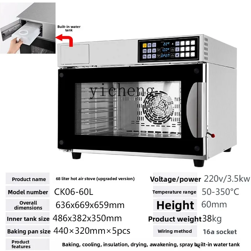 

ZC commercial hot air stove oven 5 plates large capacity intelligent hot air circulation oven bread pizza cake baking point oven