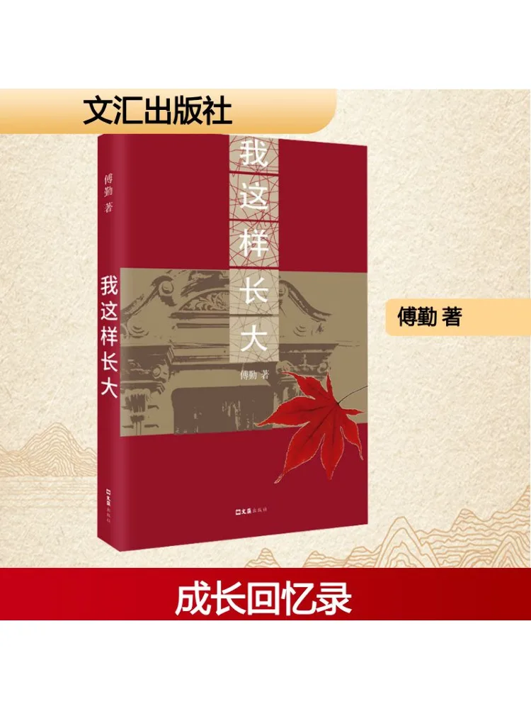 

Книга-Winshare I Грелся, как это