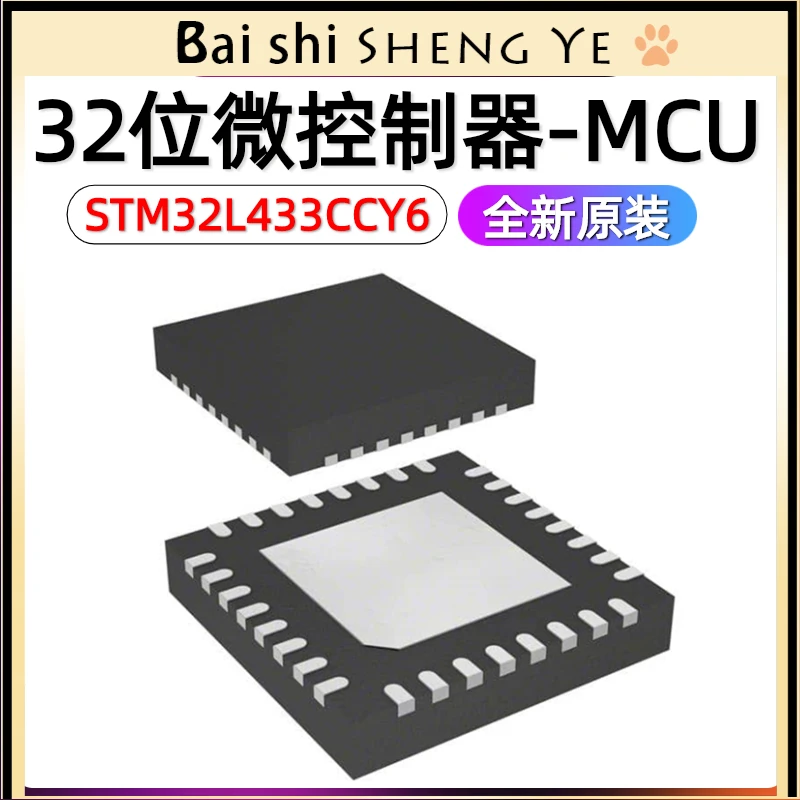 STM32L433CCY6TR 49WLCSP 32-bit microcontroller-ARM CortexM4 80MHz/256KB