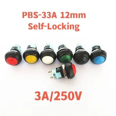 PBS-33A 12mm latching Small Waterproof Push Button Switch 250V 3A Round Red Green White Black Blue Yellow DS-33A