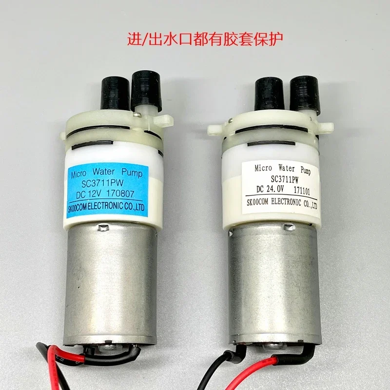 DC 12V / 24V Micro Water Pump Food Grade Water Dispenser 370 Mini Liquid Pump Over 1L/min Low Noise Long Life Self-priming Pump