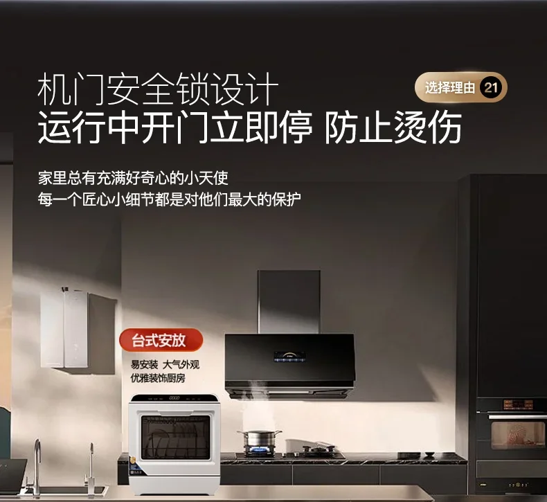 220V Deshichu T8-ProMax Dishwasher Dual Inlet Auto Dry No Installation Home Use