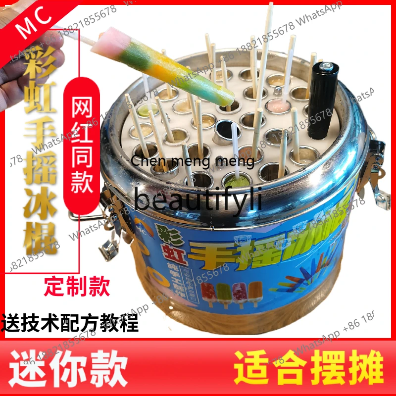 178Thailand hand-cranked rainbow popsicle machine mini stall night market stall equipment shake ice
