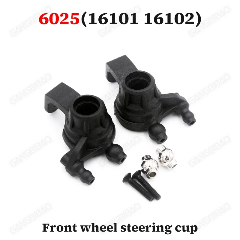 SG116MAX SCY 16101 16102 Spare Parts Steering Cup Swing Arm Tail Wing Drive Shaft Receiver Motor Pull Rod Tire Car Upgrade Part view 3