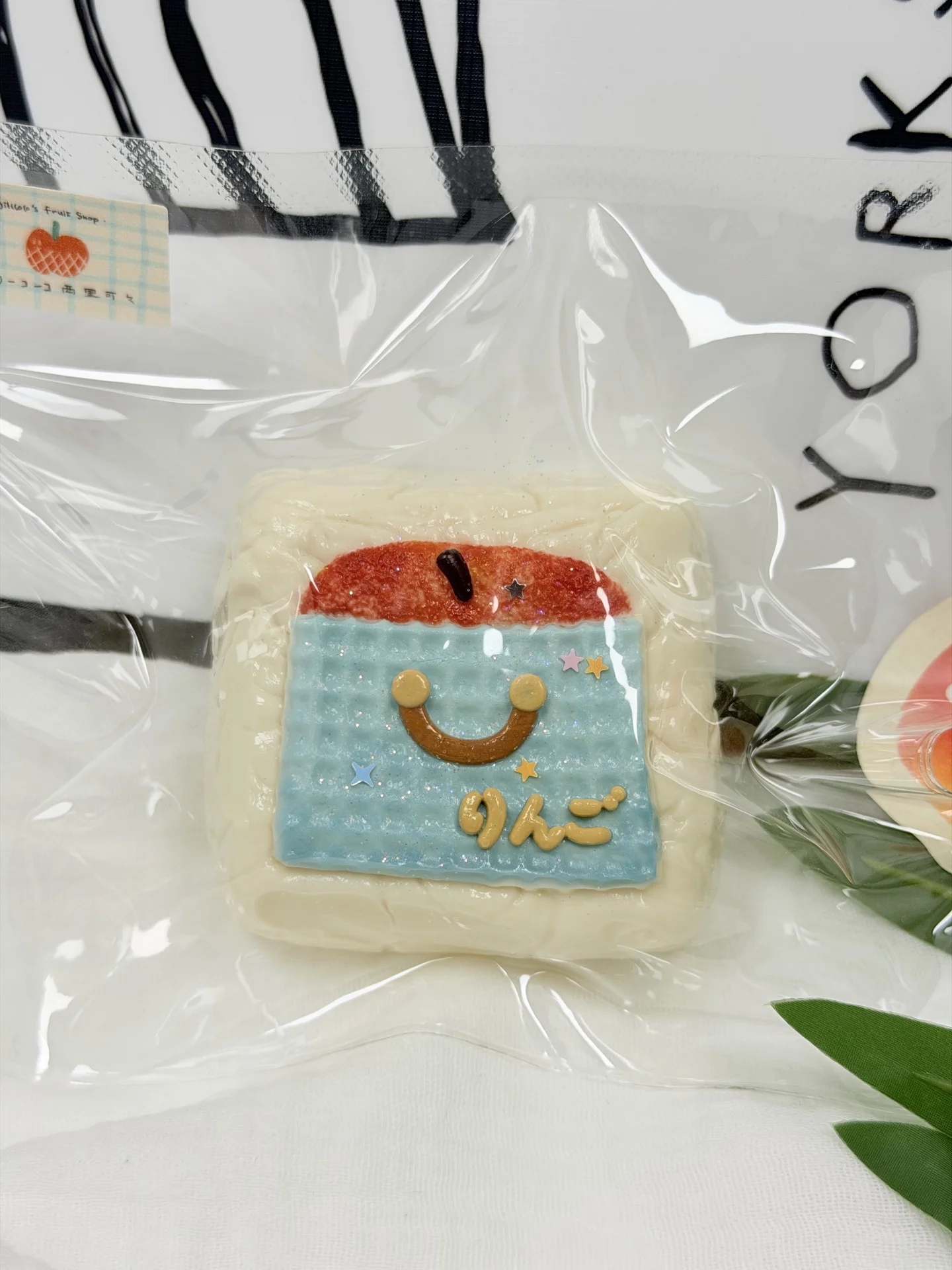 Silicoco Dessert Series Apple Milk Brick Shopping Bag Stress Relief Soft Silicone Toy Slow Rebound Squishy Squeeze #Nulala100065