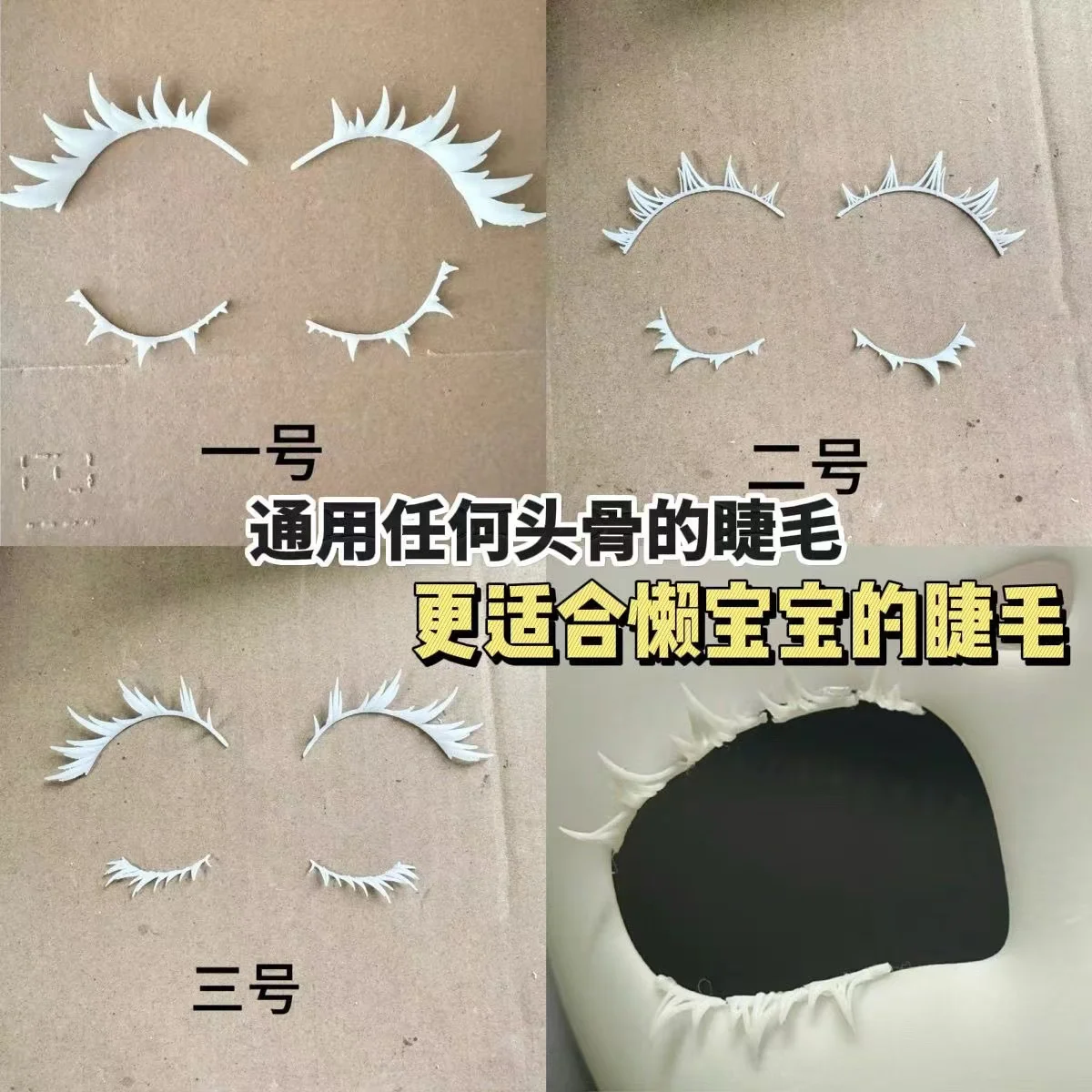 Furry DIY Eyelash Cosplay Comic-Con Animal Accessory Handmade Kig Head Eyelash Fursuit Accessories