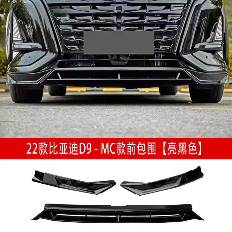 

Подходит для BYD Tengshi D9 Small Surround MC Style 2022, комплект, спойлер, передняя часть, задняя губа, боковая юбка, крыша, крыло