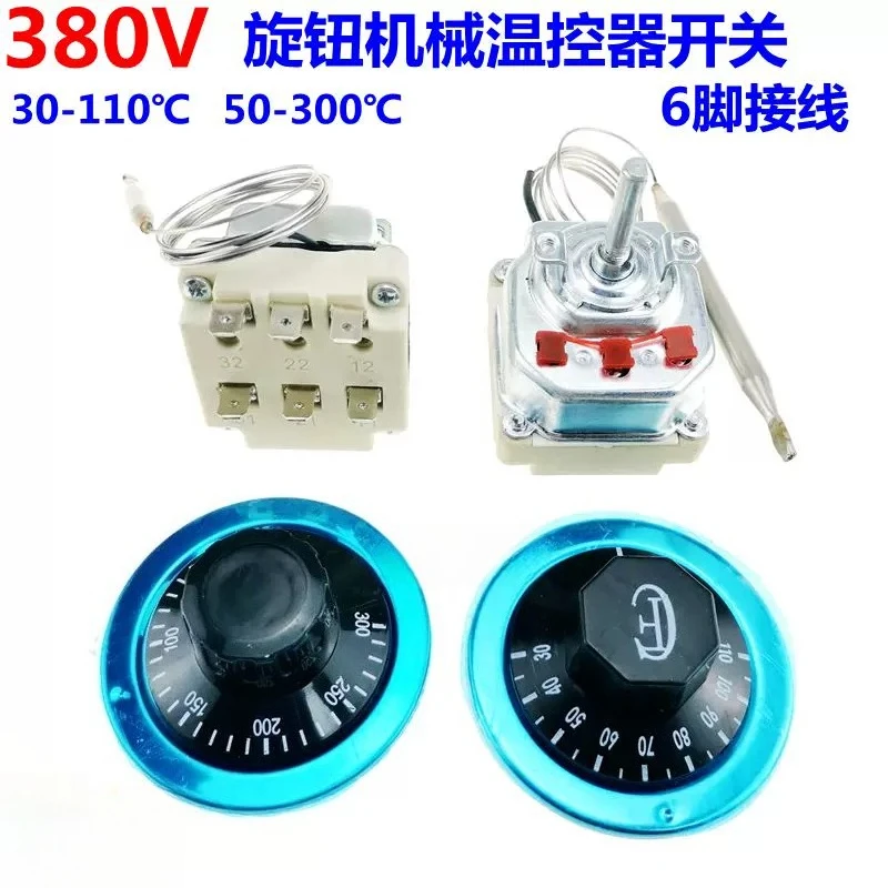 380V 30-110 degree water heater temperature switch 50-300 degree oven temperature control switch temperature controller