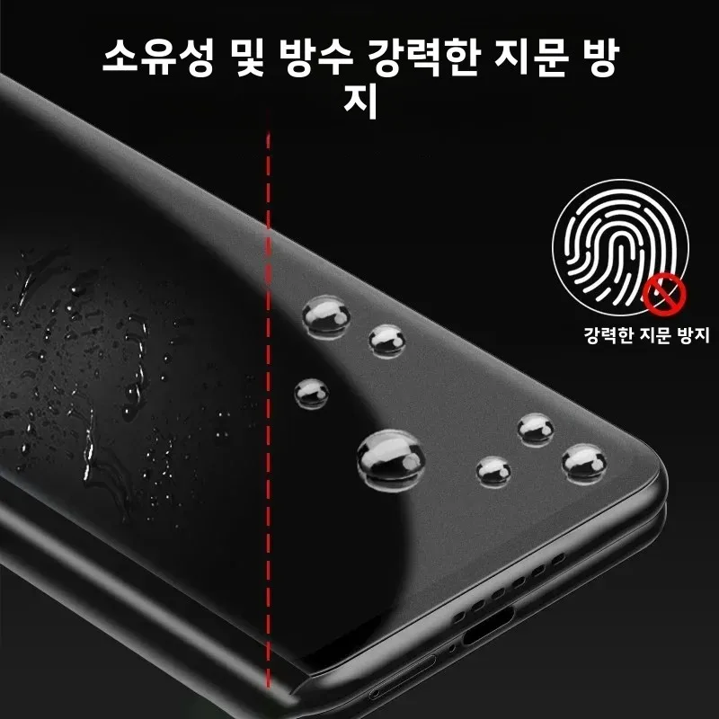 삼성 갤럭시 Z 폴드 6 5 4 3 2 5G용 무광 하이드로겔 소프트 TPU 필름 내외부 ... - 2