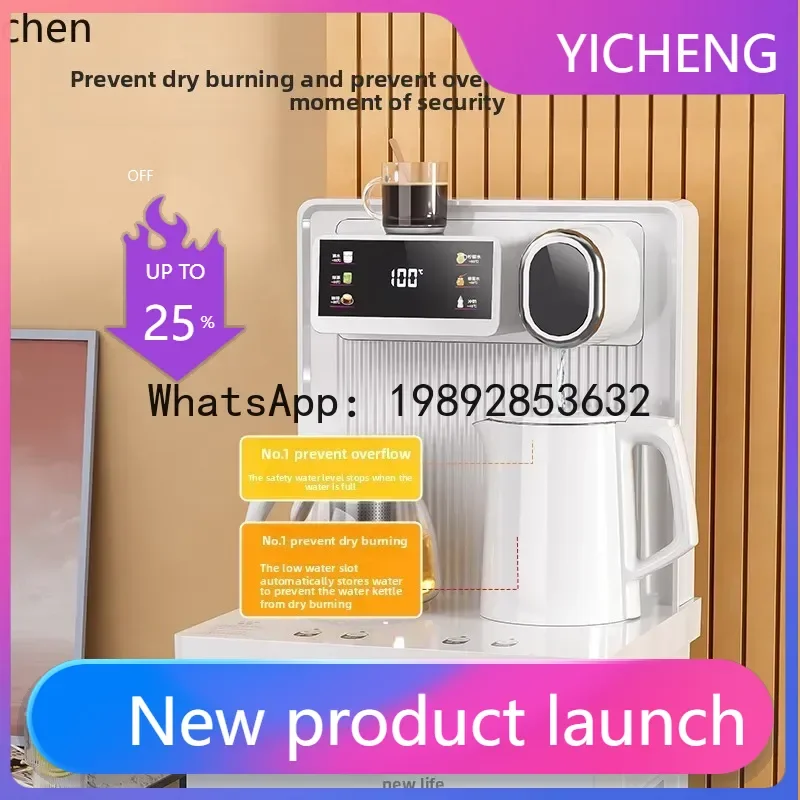 

YSJ Чайный автомат для дома, вертикальный, интеллектуальный, с голосовым управлением, автоматический диспенсер для горячей и холодной воды