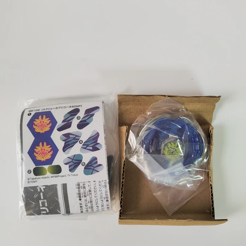 Takara Tomy Spiral / Screw Capricorn 90MF Metal Masters  beyscollectors BB-102