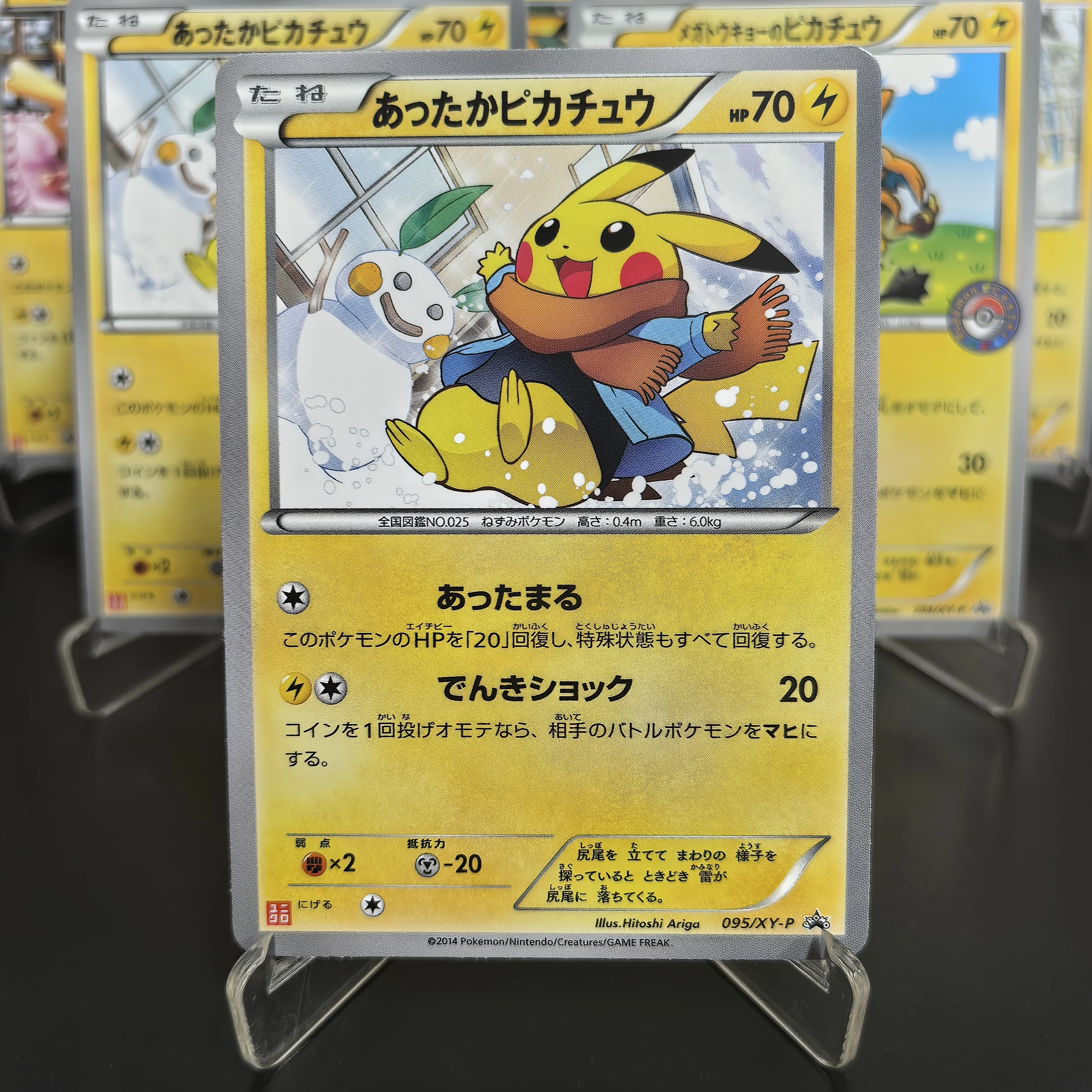 pokemon fire red card key Aurora Ticket Distribution For Pokémon FireRed & LeafGreen! – hoennislands