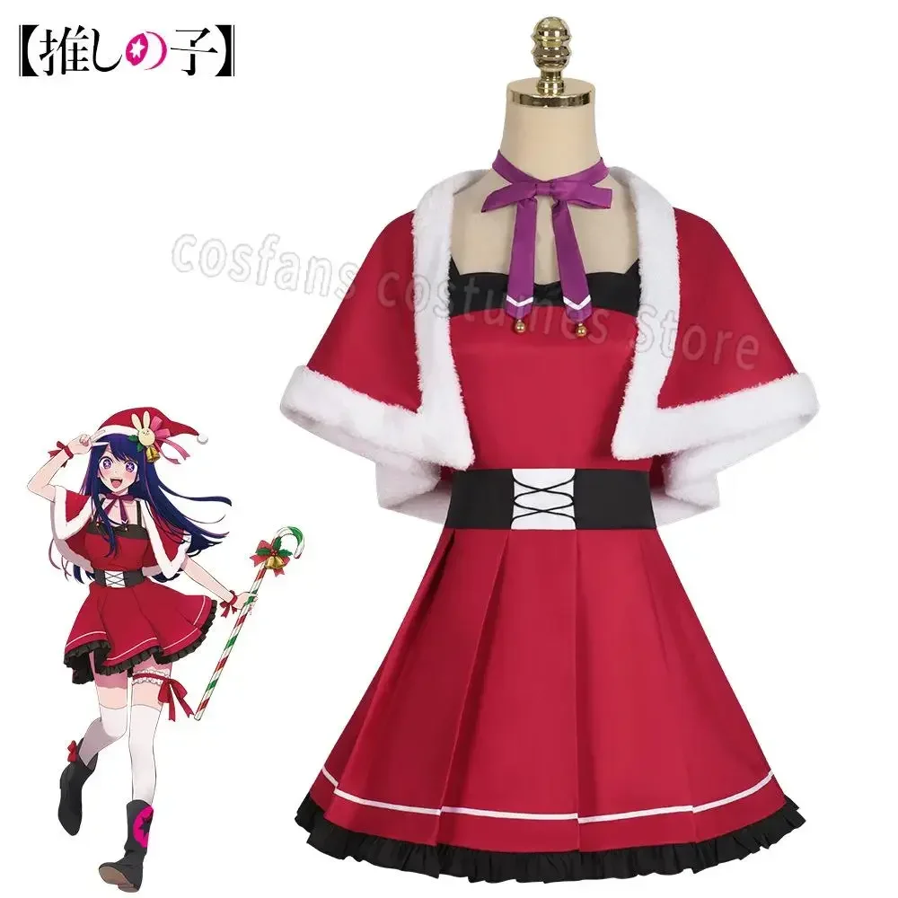 Disfraz de Cosplay de Anime Oshi No Ko Ai Hoshino para mujer, traje de Navidad, vestido rojo Lolita, juego de rol, sombrero de fiesta, traje de Legwear