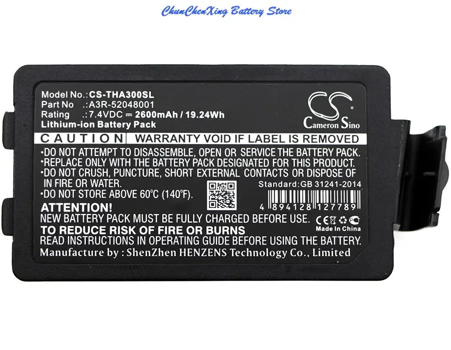 

Cameron Sino 2600mAh/3400mAh Portable Printer Battery A3R-52048001 for TSC Alpha 3R