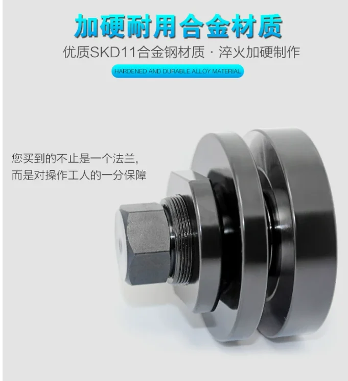 250-350mm-skd11-alloy-steel-surface-grinder-wheel-flange-adapter-hardware-machinery-spare-parts