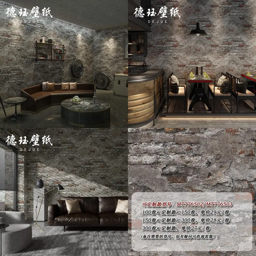 

Retro Cement Gray 3D Brick Wall Wallpaper Industrial Style Antique Restaurant Dining Room Background Wallpaper