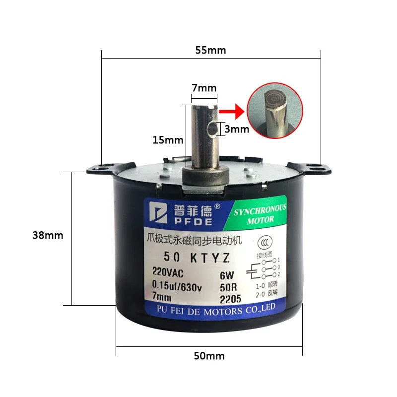 6W 50KTYZ Permanent Magnet Synchronous Motor AC 220V  Speed Reducer Motors Controllable Positive and Negative Inversion