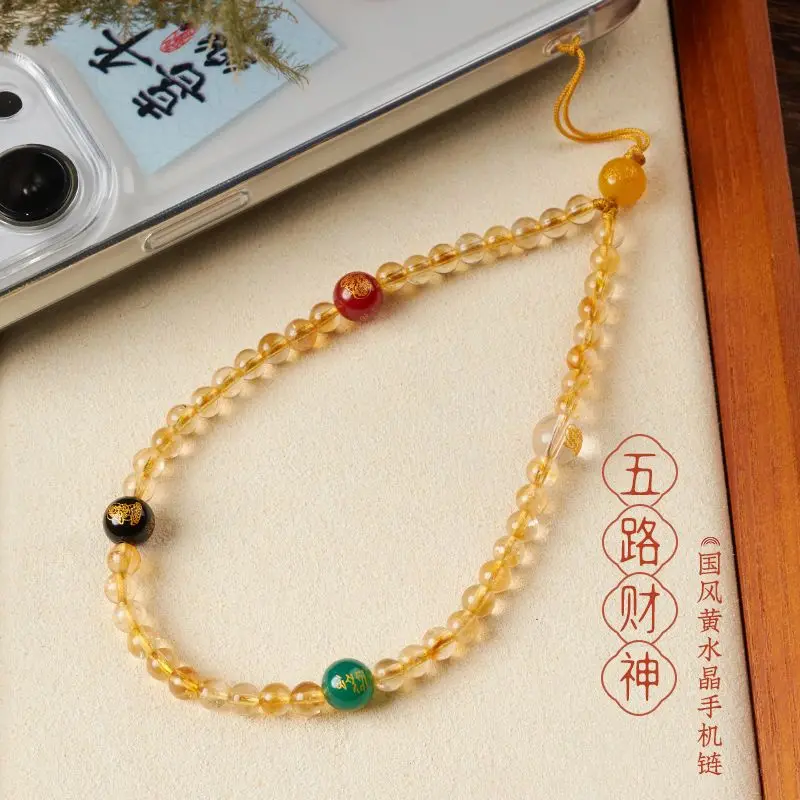 Natural Yellow Crystal Phone Chain with Five Paths God of Wealth Classical Literary and Artistic Women's Youth Handmade Beaded