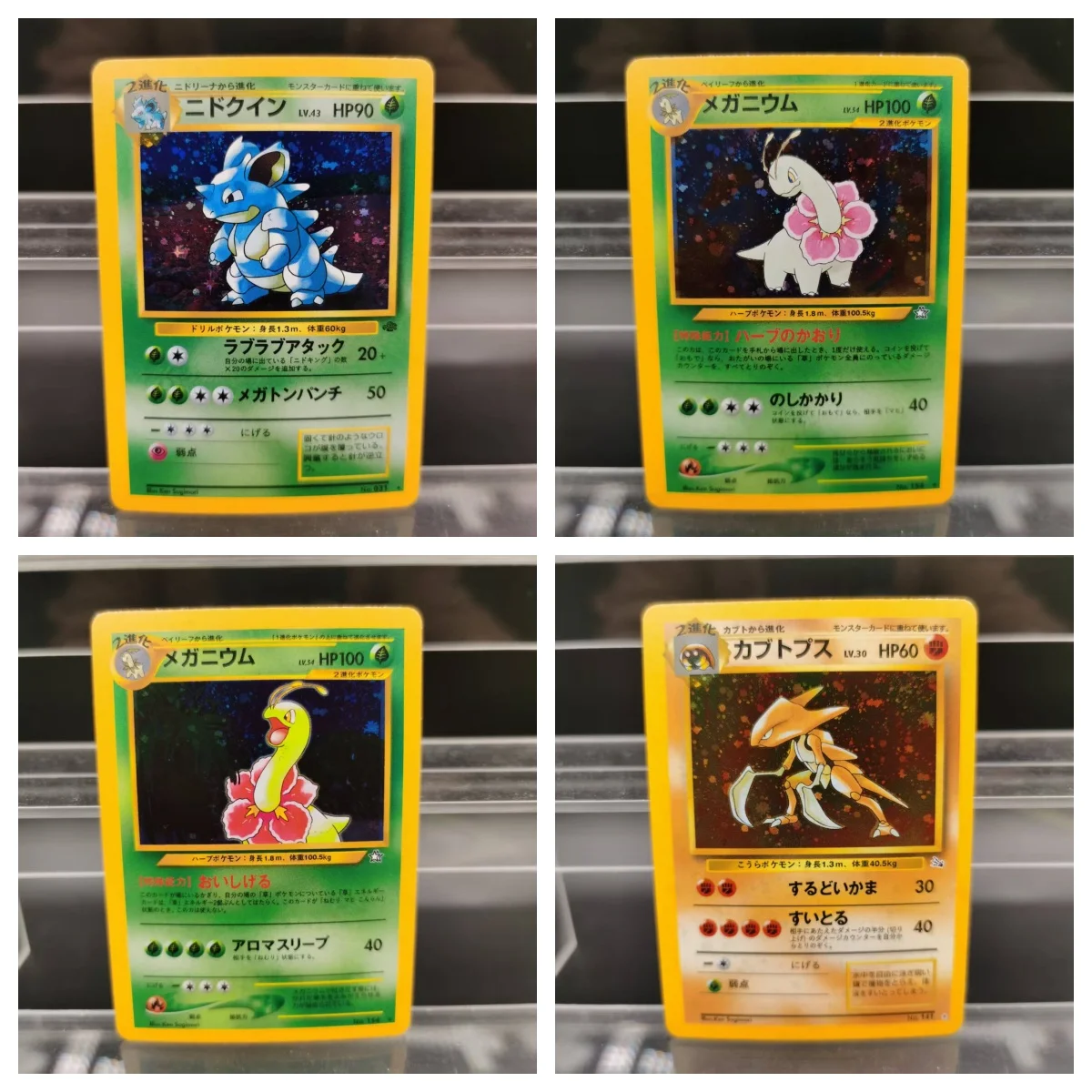 

Коллекция PTCG, карты «сделай сам», 1-е издание, Meganium Nidoqueed JPN, самодельная одиночная карта, классическая игра, аниме-карта, подарочная игрушка