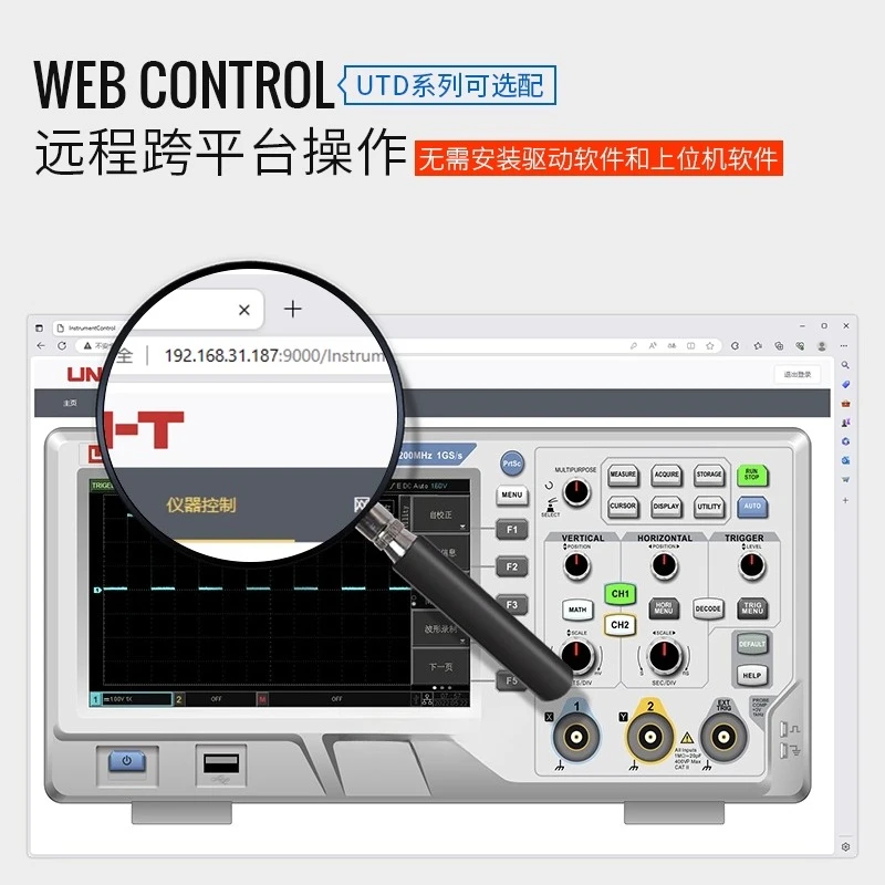 UTD2102CEX/2072CL راسم الذبذبات الرقمي ثنائي القناة مع عرض النطاق الترددي 200 متر UPO1102CS