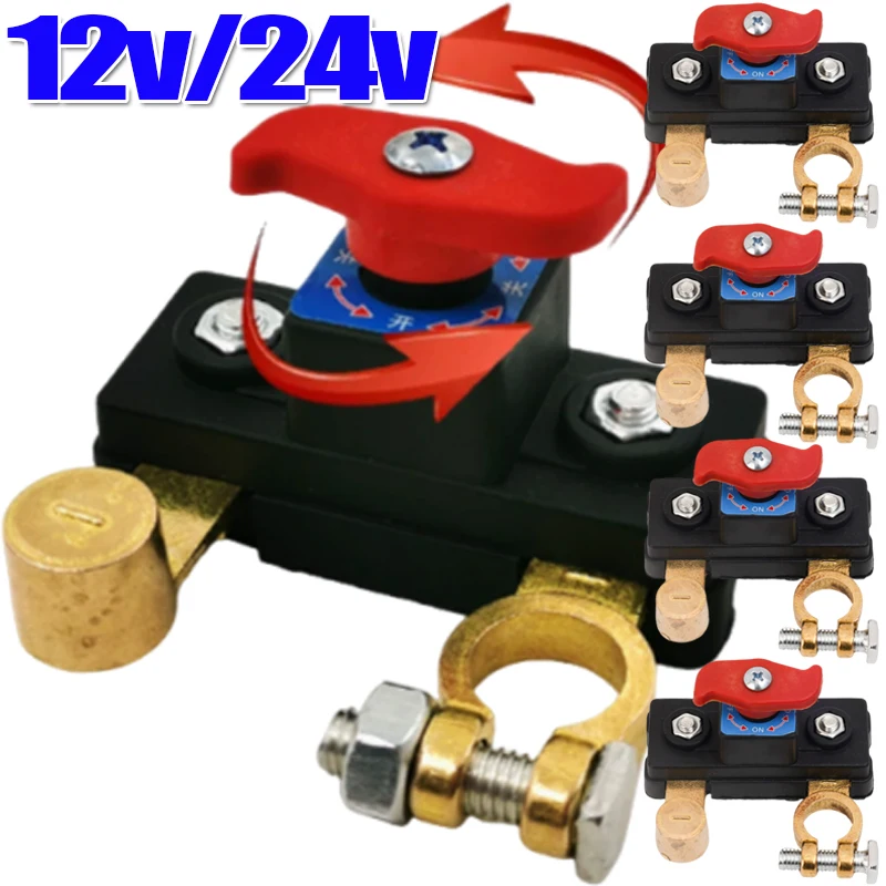 بطارية السيارة مفتاح فصل العالمي المضادة للكسر تسرب حامي اكسسوارات السيارات 12 فولت/24 فولت دليل قطاع دارة السيارات