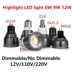 슈퍼 밝은 디밍이 가능한 GU10/GU5.3/E27/E14/MR16 COB 6W 9W 12W LED 전구 램프 85-265V 12V 스포트라이트 따뜻한 흰색/차가운 흰색 led 조명